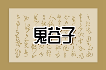 测算紫薇命盘|倪师紫微斗数|紫微起名打分|紫微双人免费合盘|紫微斗数合婚配对