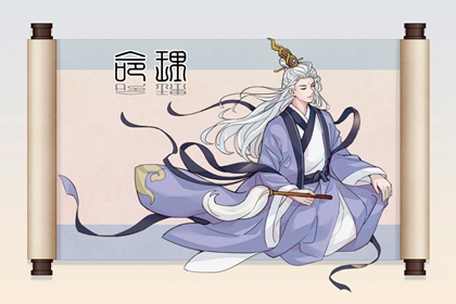 日历选好日子 日历2026年黄道吉日 2026年三九天日历表 古代日历 日历年历