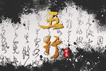 十月取名字|今年起名大全|八卦取名|命理起名|取名重复查询|姐妹起名