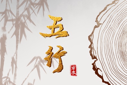 元亨八字排命盘|本命盘解析|十二宫算命法|紫微五行局算法|元亨紫微排盘系统