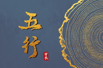 最准确的老黄历看日子_带农历与黄历的万年历_玄奥择吉黄历_农历黄历万年历_黄历黄道吉日