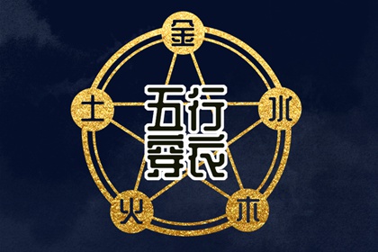南坤八字 排八字四柱 文墨八字排盘 八字反推排盘 八字线上排盘 南方八字算命