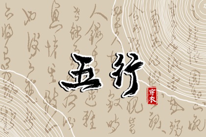 姓魏取名字 生辰五行取名 命免费起名字 今年取名大全 二胎取名 起名八字取名