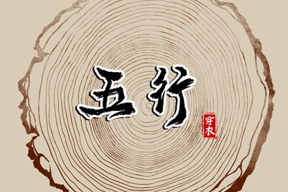 俩人名字测姻缘 好姻缘出现前兆 试婚姻缘分 姻缘情感分析 测试夫妻姻缘