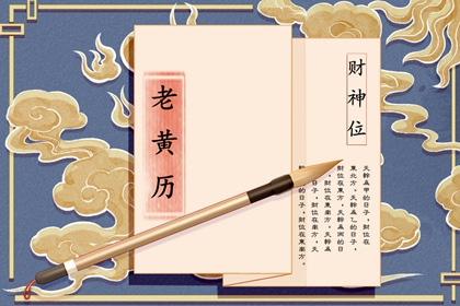 桃花运查询_测命中桃花_姻缘桃花_八字查桃花_桃花运占卜免费_桃花算命免费