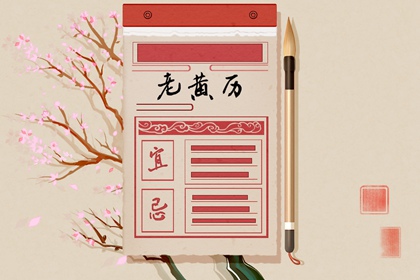 八字合婚|生辰流年运势|八字六爻排盘|八字求真排盘|元亨万年历排盘