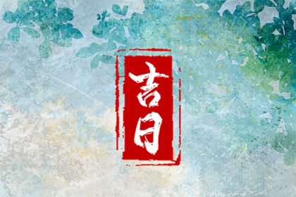 八字合婚|生辰流年运势|八字六爻排盘|八字求真排盘|元亨万年历排盘